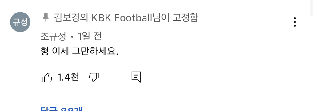 조규성 알차게 써먹는다.twt | 인스티즈