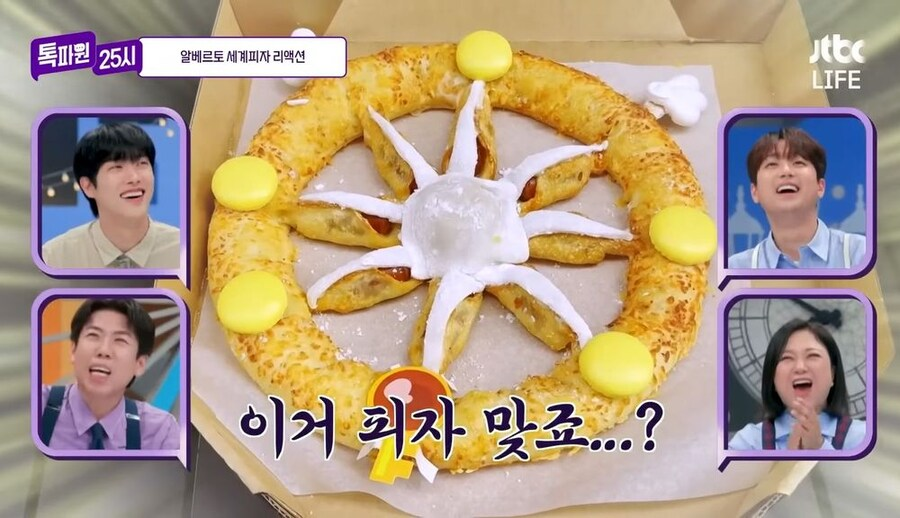이젠 피자 꼬라지보고 화도 못내는 알베르토 | 인스티즈