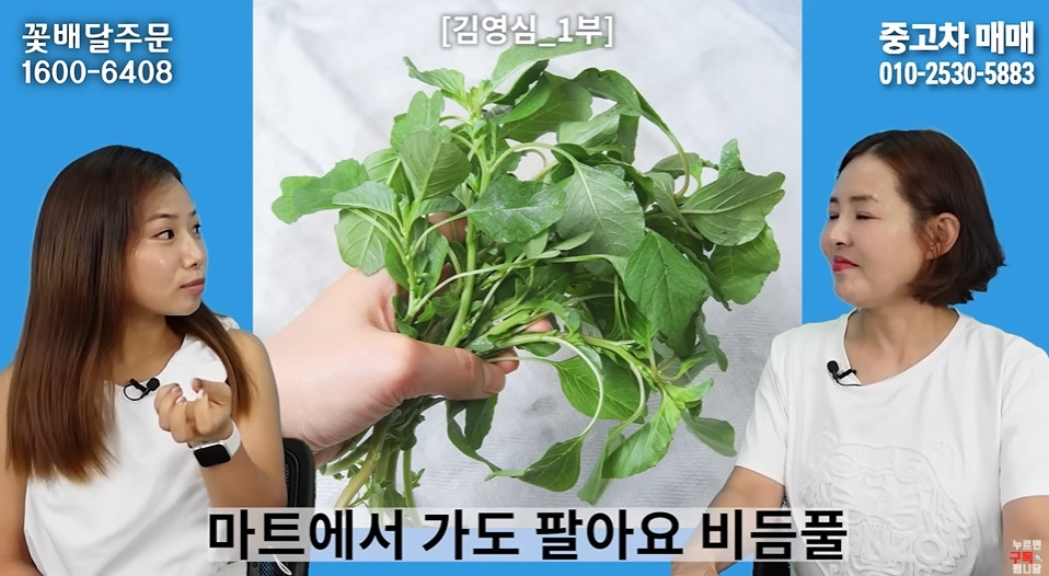 명절마다 배가 아팠다는 탈북여성 | 인스티즈