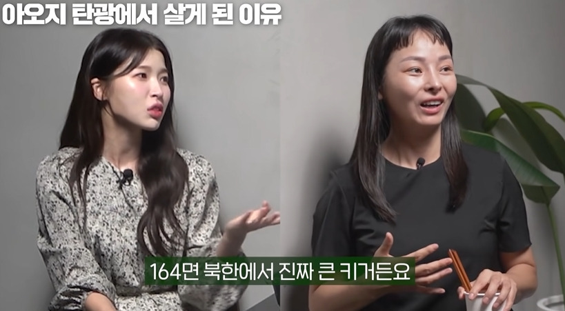 탈북민이 흔히 겪는 신체변화 | 인스티즈