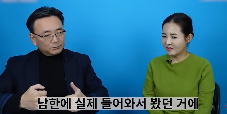 전직 간첩이 북한 뒤집어 엎고 싶다고 생각했던 순간 | 인스티즈
