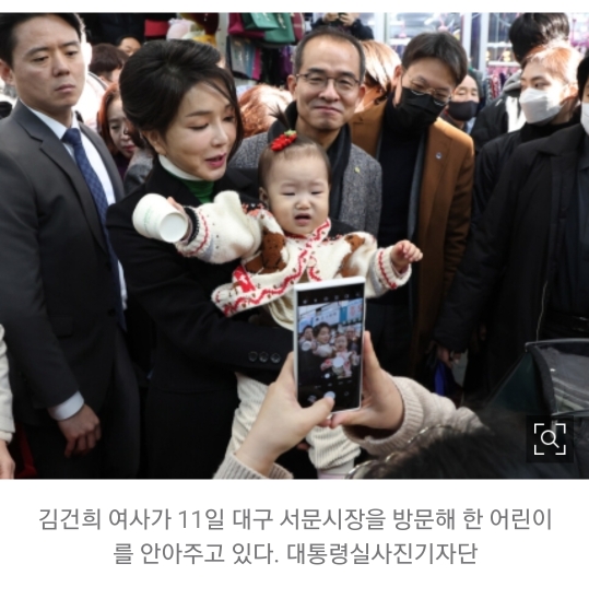 대구 찾은 김건희 여사 "제가 딱 좋아하는 스타일” | 인스티즈