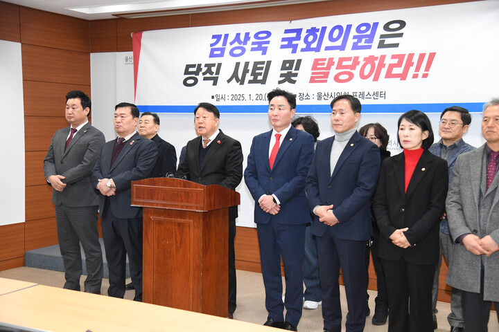 국힘, 김상욱 당직사퇴 공식 추진 움직임 | 인스티즈