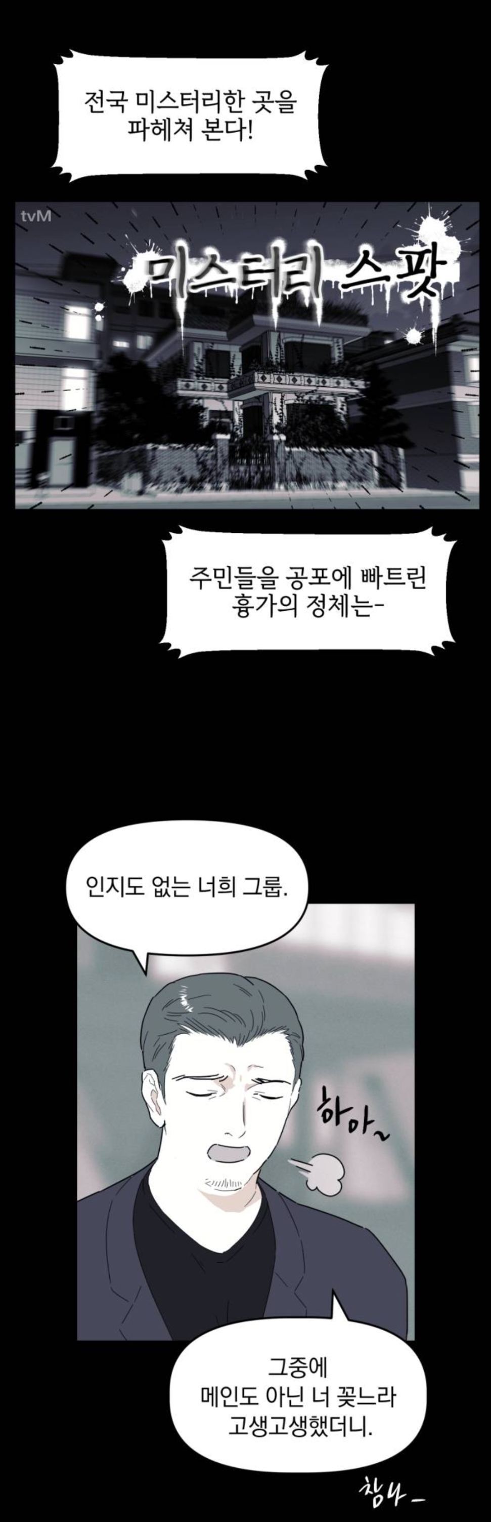 헐 최애 아이돌 멤버가 내 앞에서만 노래랑 춤 보여준대...!! | 인스티즈