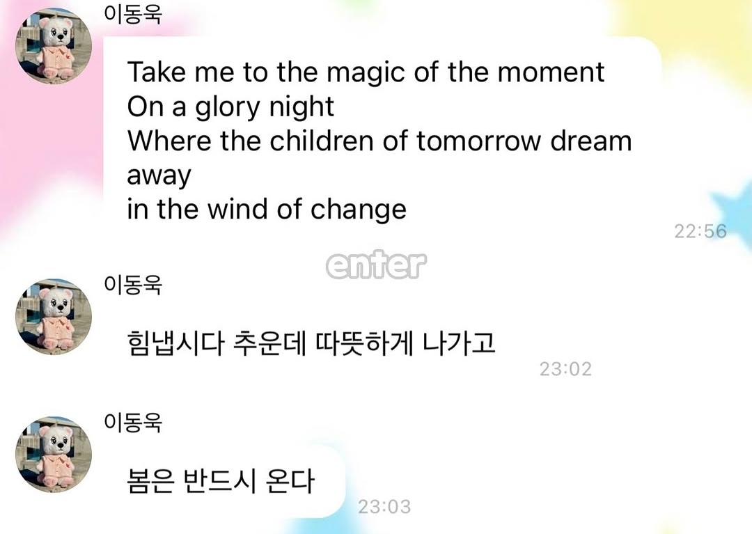 늘 한결같은 발언을 한 배우 이동욱 | 인스티즈