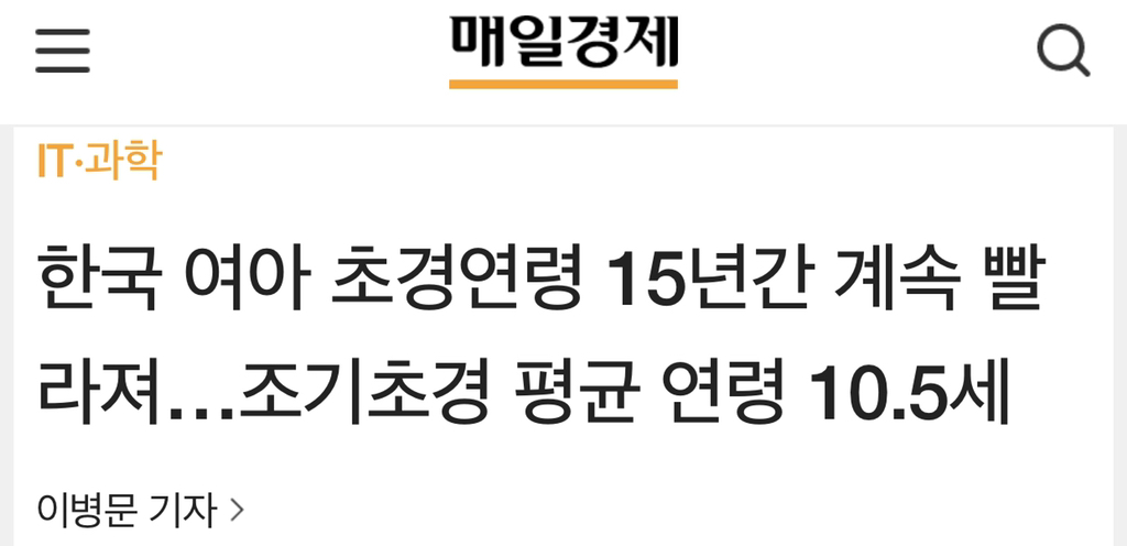 9,340,000원 할부로 계산하시는 거 맞으시죠? | 인스티즈