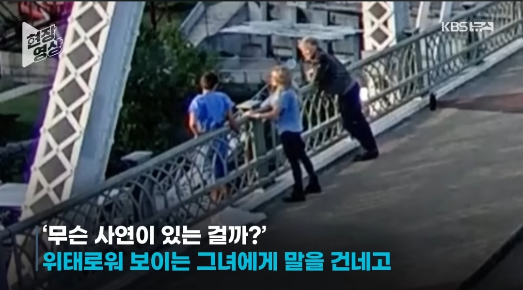뮤비 촬영중 한 여성의 투신 시도를 막은 롹스타 | 인스티즈