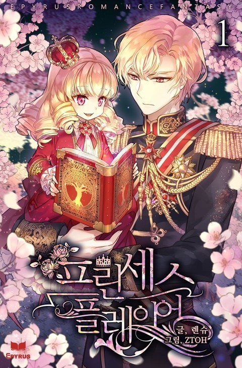 주인장 이미지