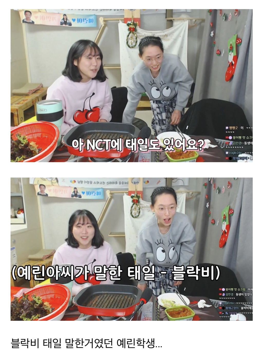아이돌 이름 잘못 말해서 싹싹 비는 유튜버.jpgif | 인스티즈