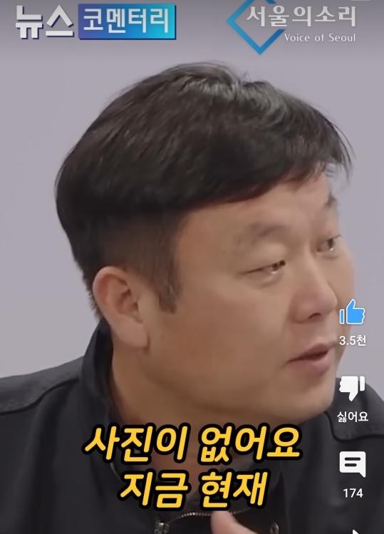 윤석열 회의에 참여한게 거짓말이라 확신하는 안진걸 | 인스티즈