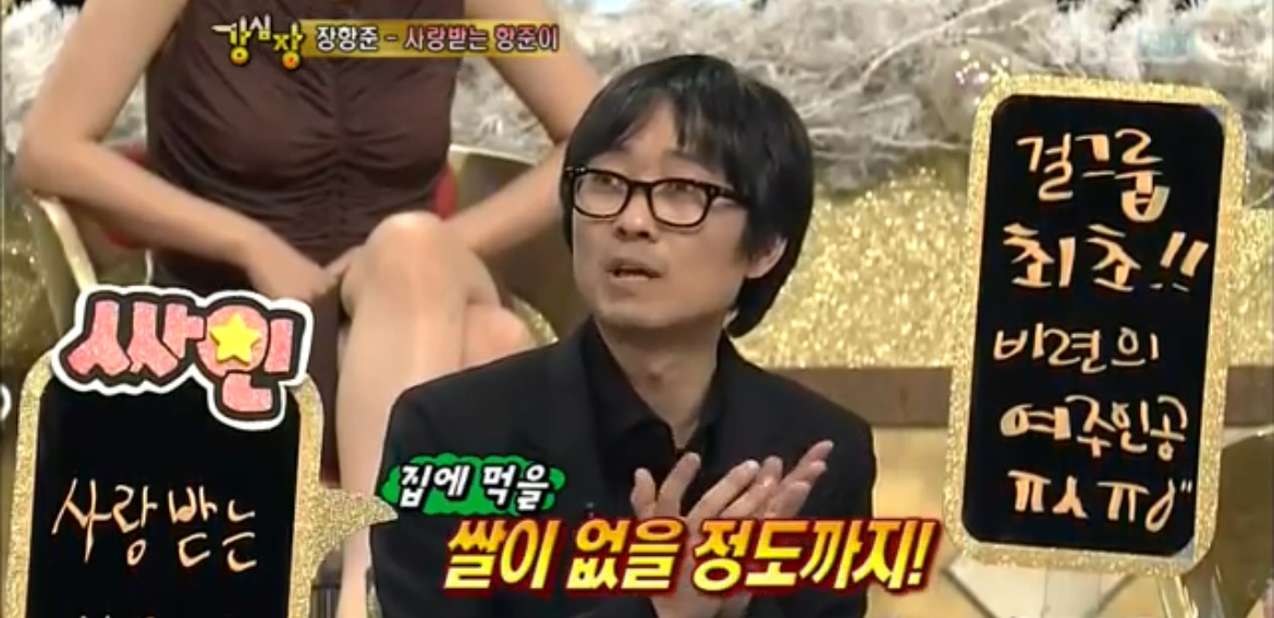 쌍방 구원서사까지 있는 김은희-장항준 부부 | 인스티즈