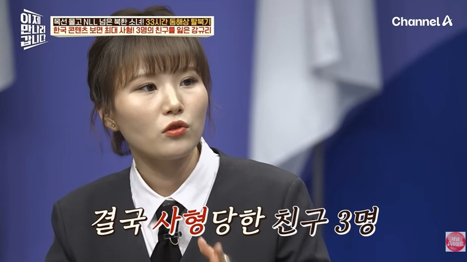 오빠 호칭 쓰면 처벌하는 북한 | 인스티즈