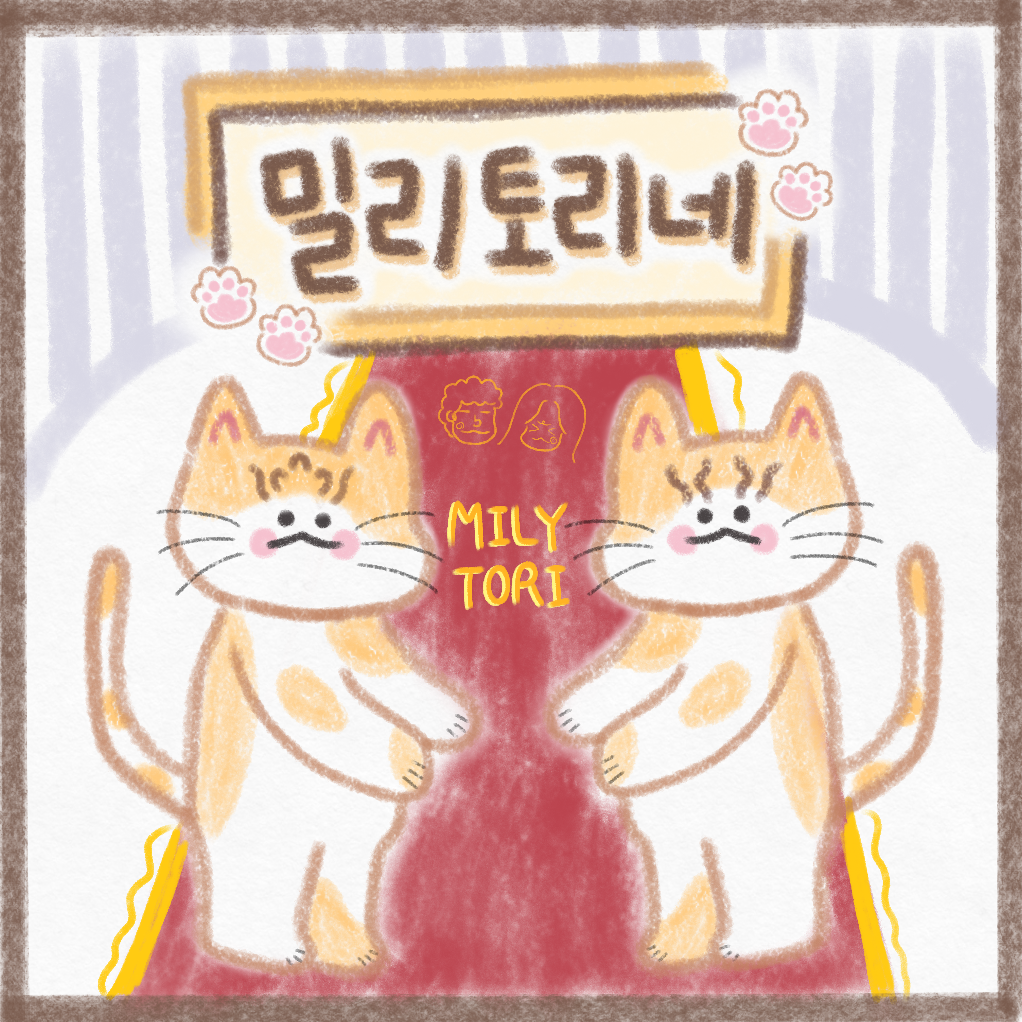 나 아방공 됏어.. | 인스티즈