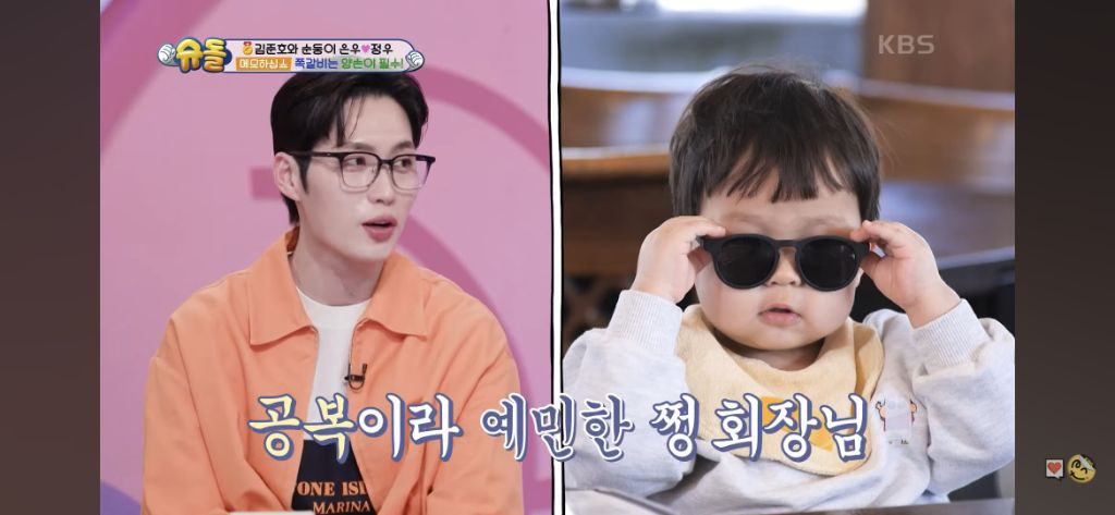 혼자 쪽갈비 2인분 먹은 슈돌정우 | 인스티즈