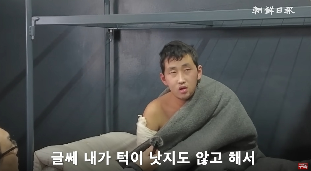 조선일보에서 취재한 북한군 포로 인터뷰 | 인스티즈