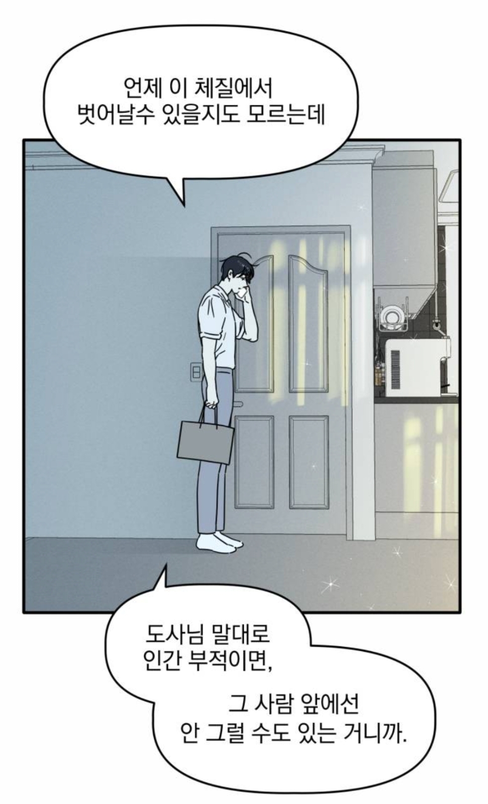 헐 최애 아이돌 멤버가 내 앞에서만 노래랑 춤 보여준대...!! | 인스티즈