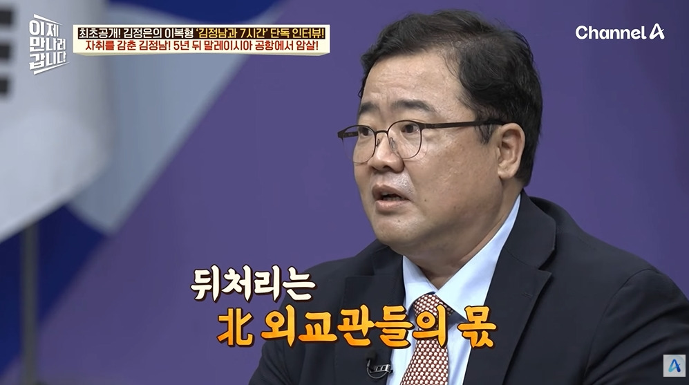 김정일이 막내아들에게 남긴 유언 | 인스티즈