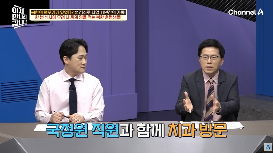 하루에 한끼 먹는 북한 기술자들 | 인스티즈