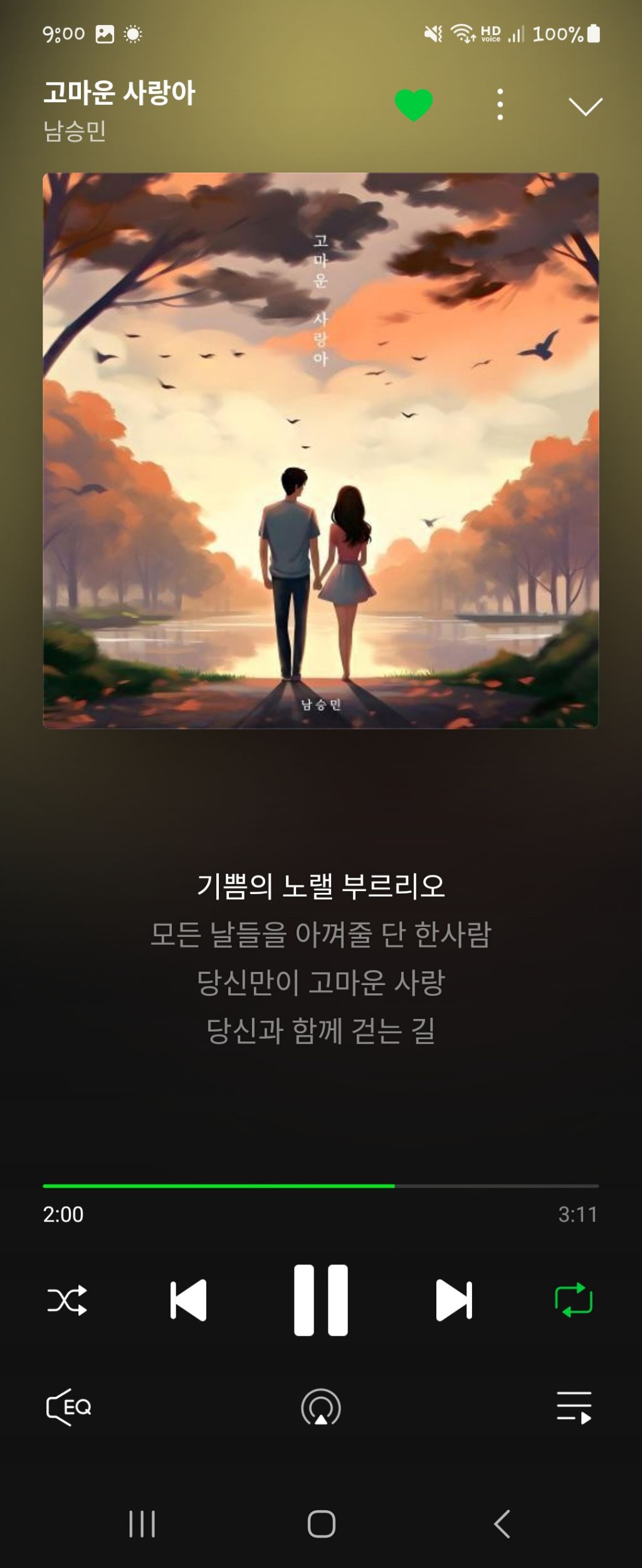 사랑사 이미지