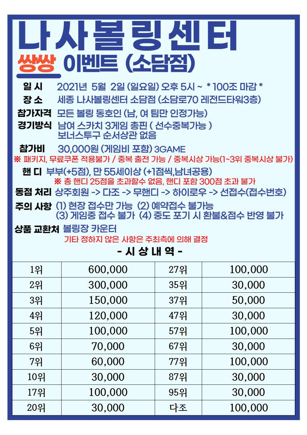 소담 이미지