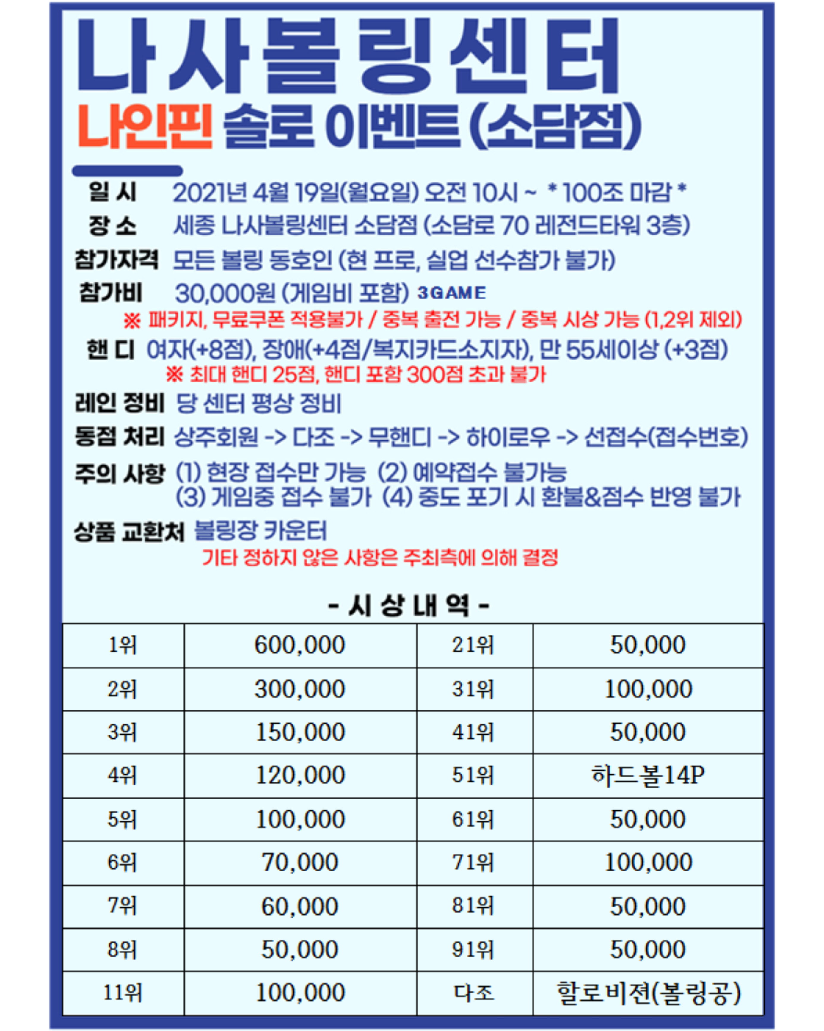 소담소담 이미지