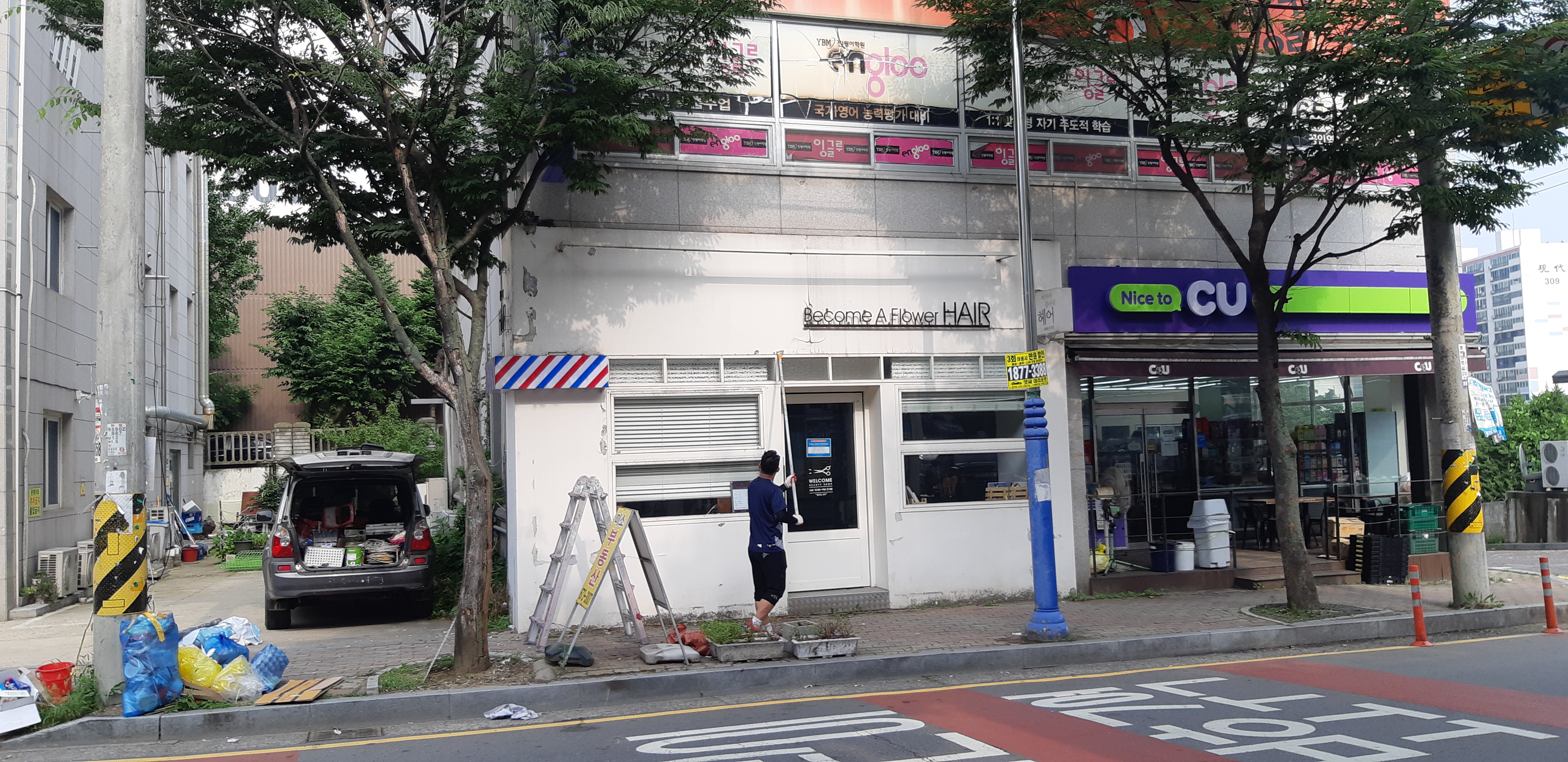 비커머플라워헤어 이미지