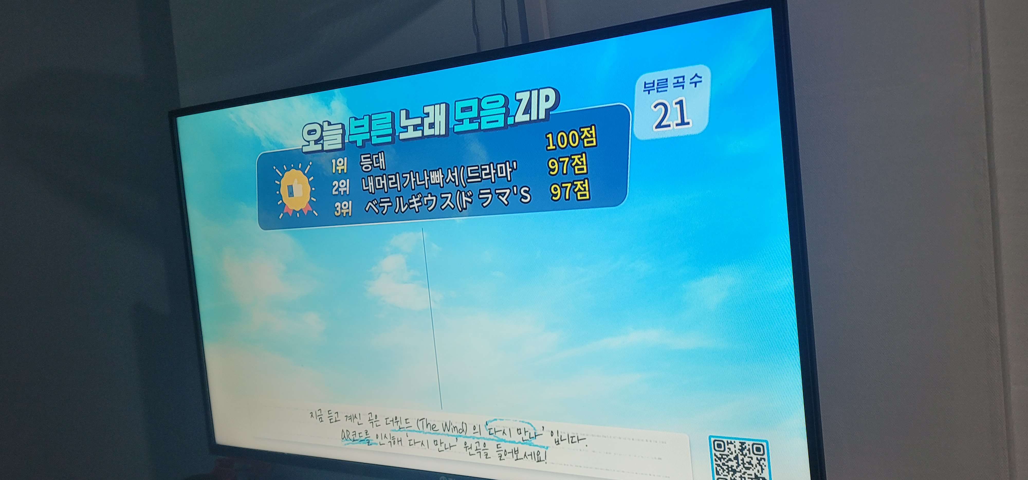 등대노래방 이미지