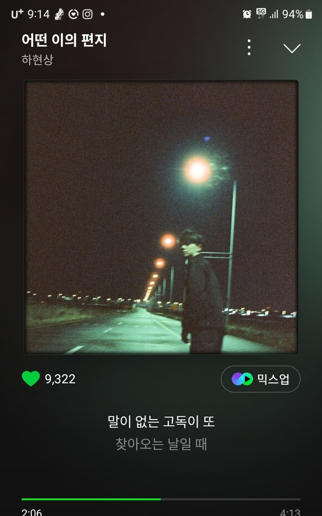 굿모닝빨래방 이미지