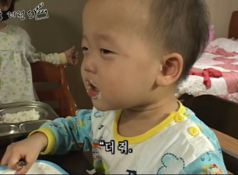 제빵왕 이미지