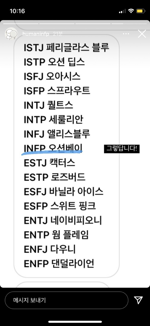 오션컬러 이미지