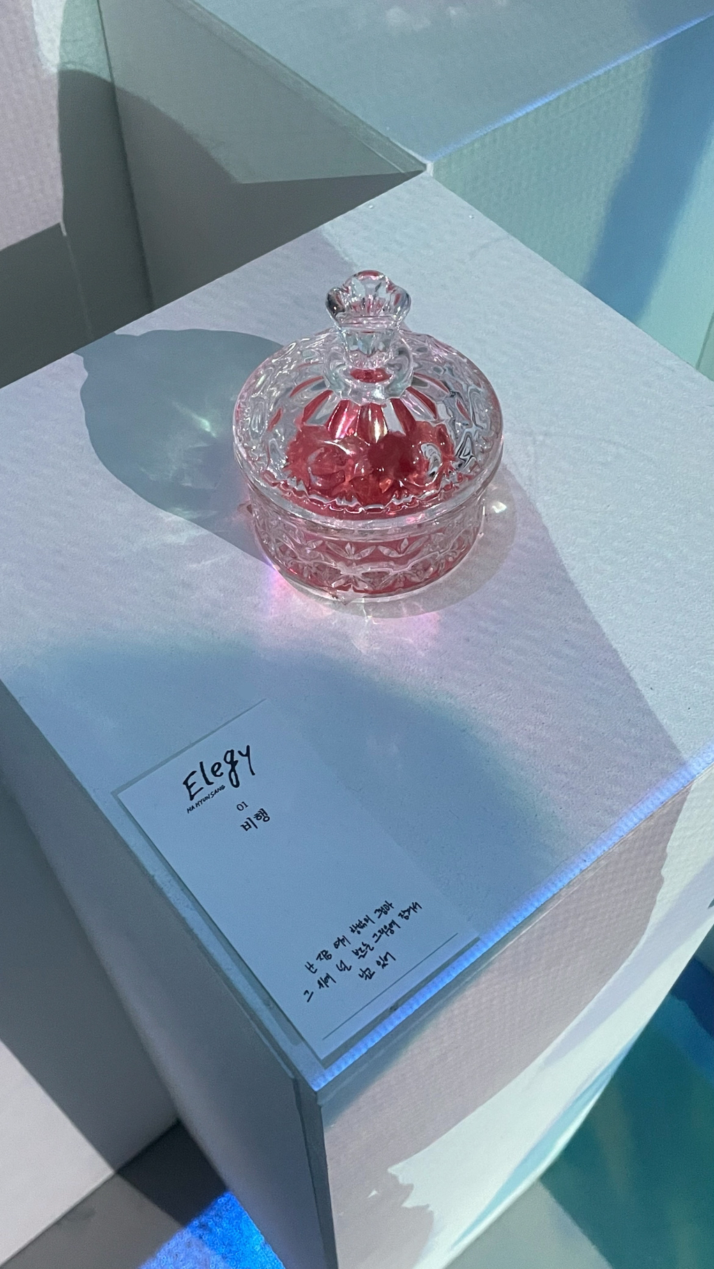 악센트 이미지