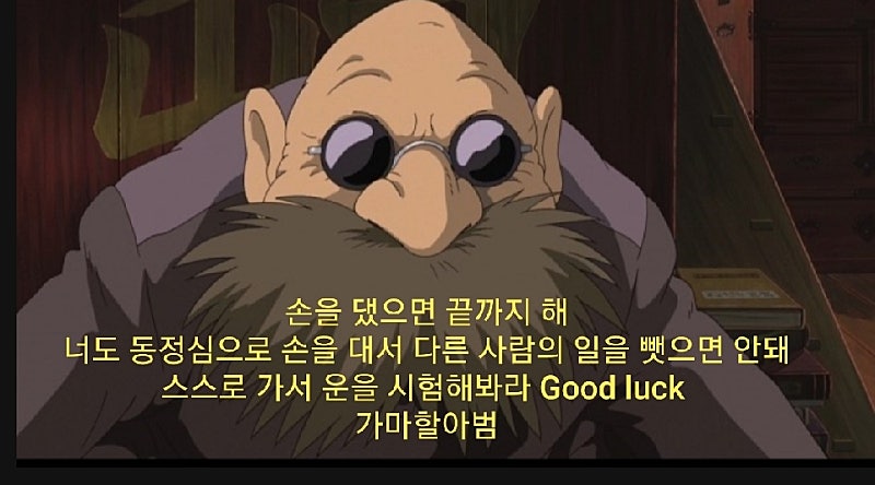 가마랑 이미지
