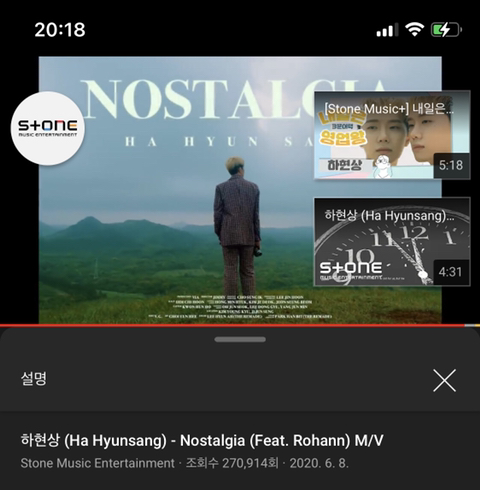 구일사 이미지