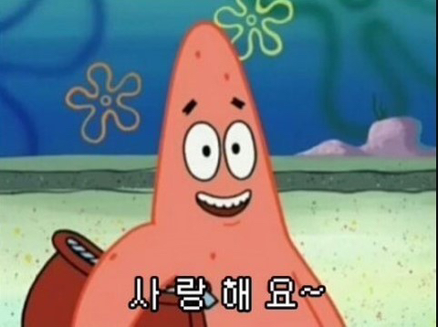 랑 이미지