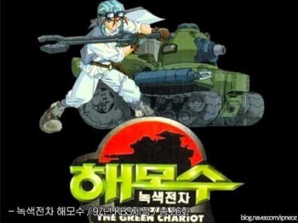 해모수 이미지