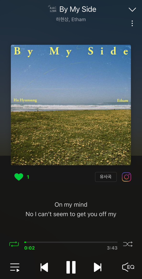 녹는당 이미지