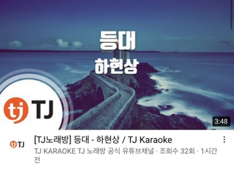 등대노래방 이미지