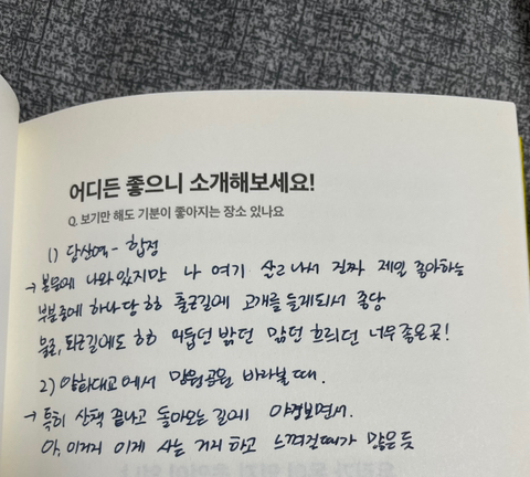 대장다방 이미지