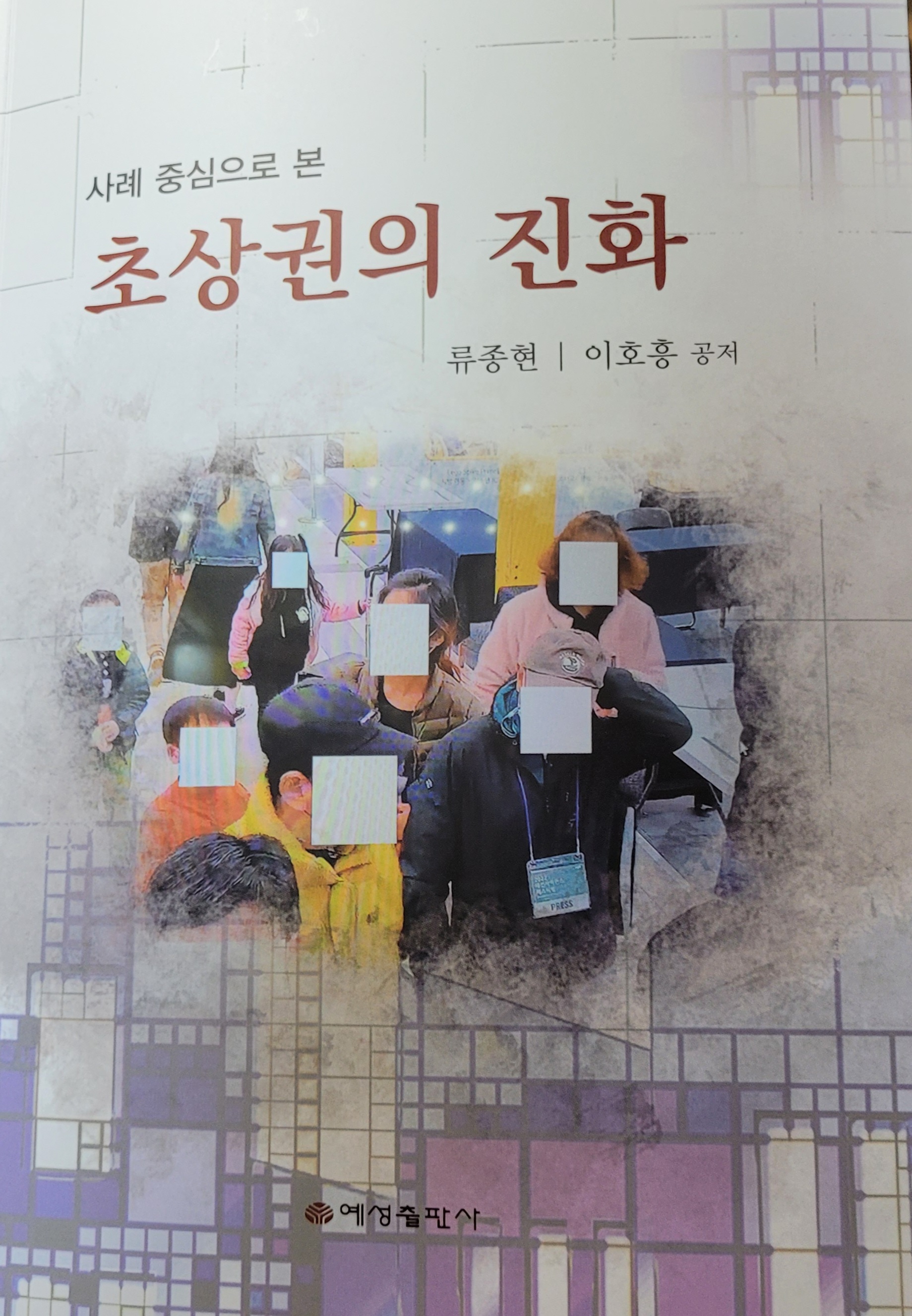 류종현 이미지