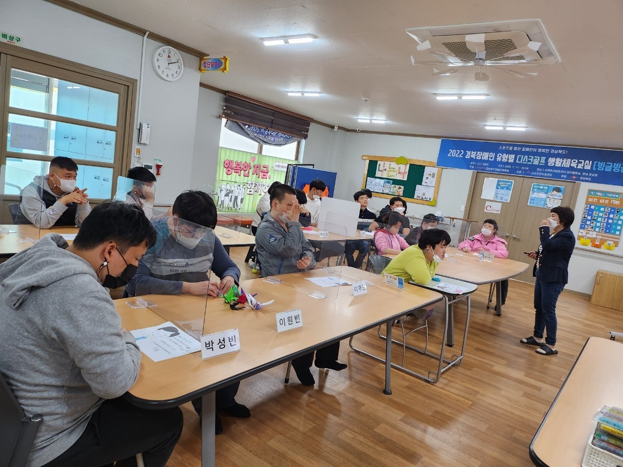 커뮤니티사회교육원 이미지