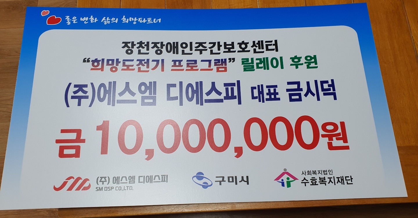 에스엠디주 이미지