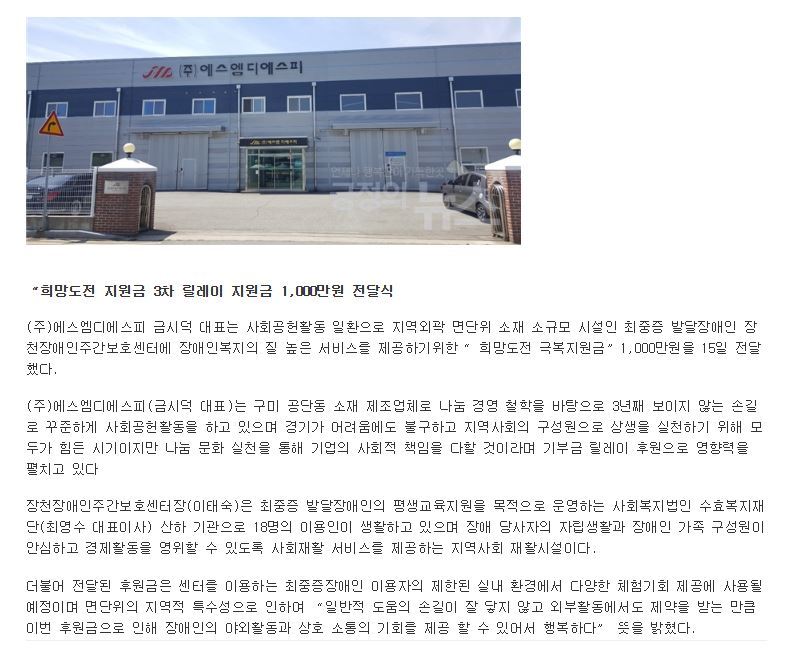 에스엠디주 이미지