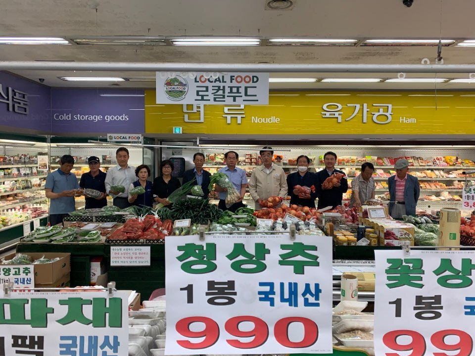 내수농협하나로마트 이미지