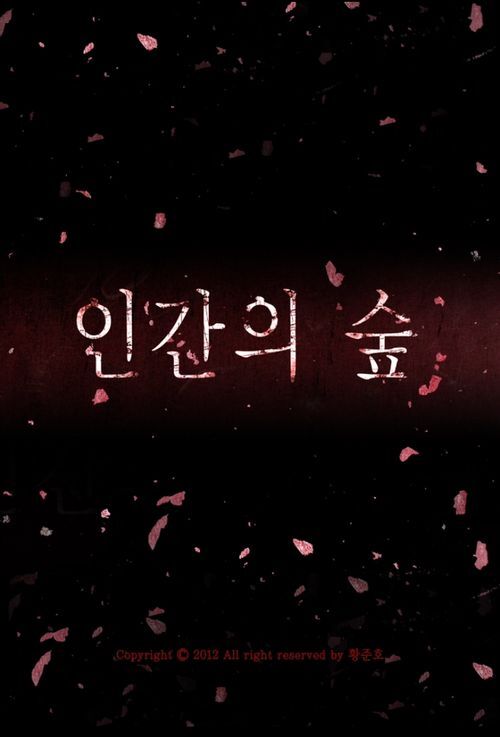 드라마화 확정된 네이버 웹툰 | 인스티즈