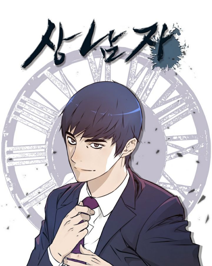 드라마화 확정된 네이버 웹툰 | 인스티즈