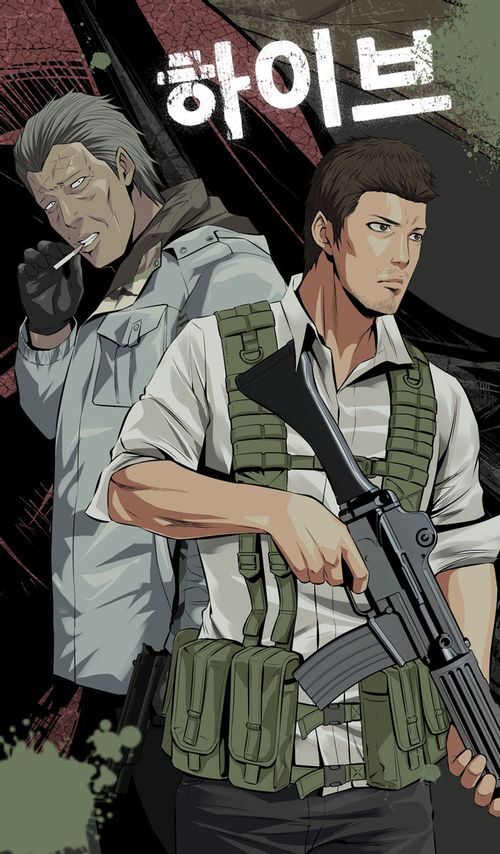 드라마화 확정된 네이버 웹툰 | 인스티즈