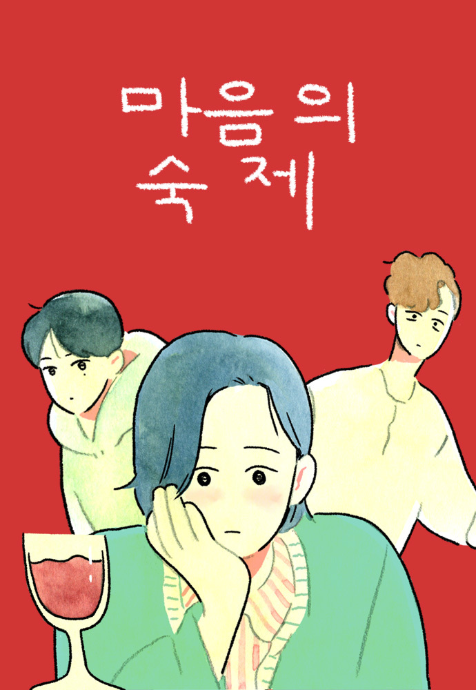 드라마화 확정된 네이버 웹툰 | 인스티즈