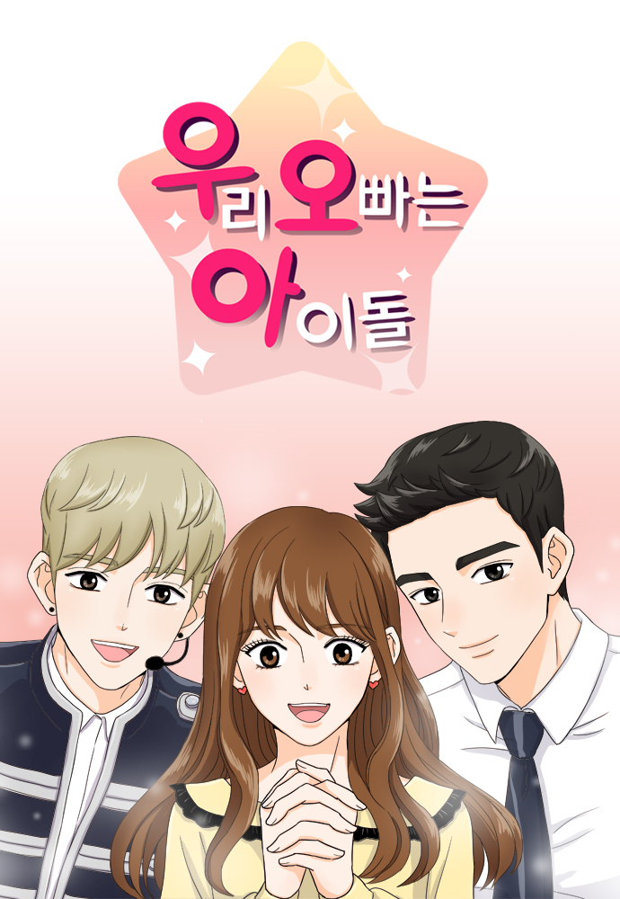 드라마화 확정된 네이버 웹툰 | 인스티즈