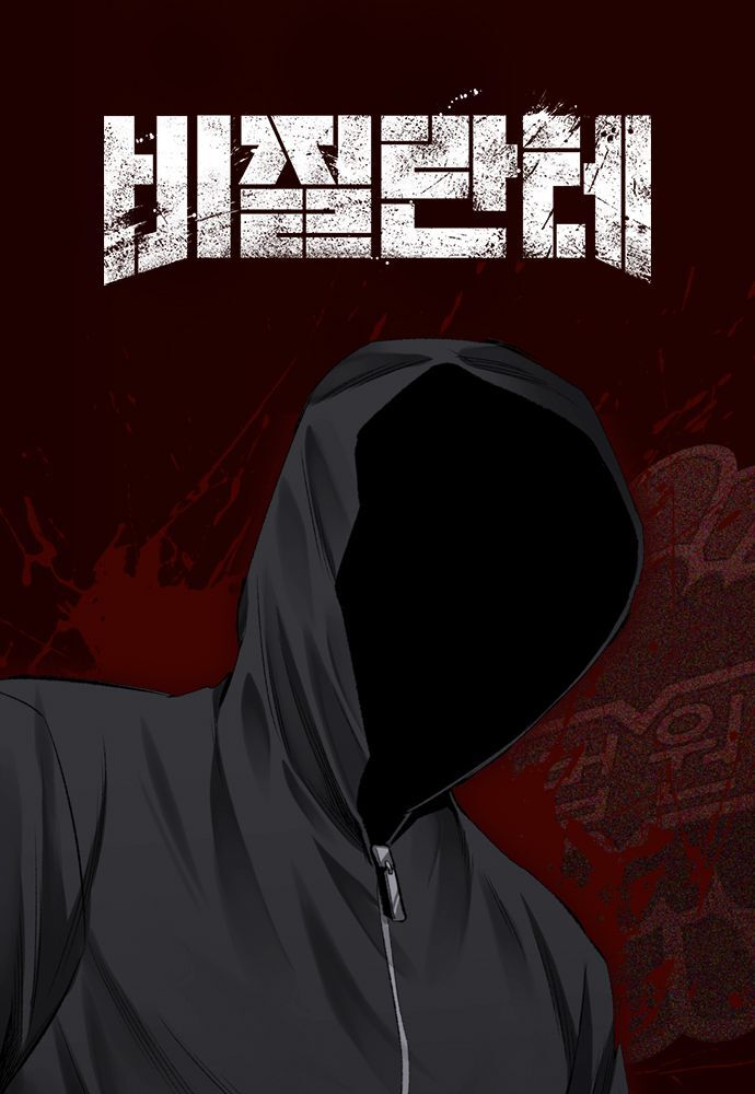 드라마화 확정된 네이버 웹툰 | 인스티즈