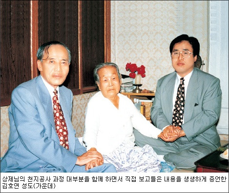 북두반점 이미지